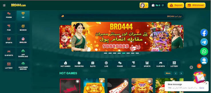 BRO444 Game Download Best PKR Earning App Free For Android